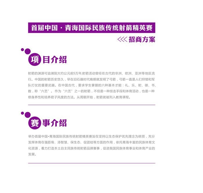 &#24517;&#36194;&#22312;&#32447;&#23458;&#26381;&#45;&#24517;&#36194;&#40;&#20013;&#22269;&#41;